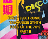 East Never Loses: TAIWNESE SYNTH FOLK PT 2 w/ Angie QQ & Vicki Huang 10 Jul 2026 Radio Episode